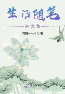 语言方方面面