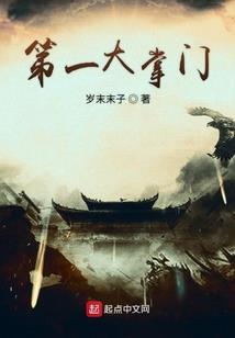 带着魔法重回地球