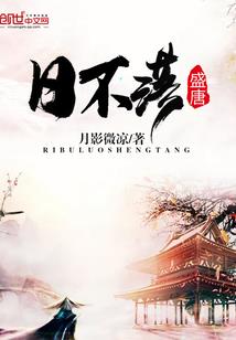 快穿之女配逆袭男神送上门