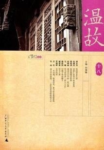 重生之龙战四野