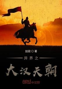 离离乡，念念家