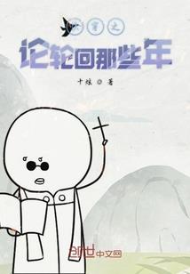 迦羽奥特曼之光辉传奇