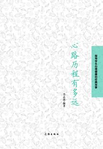 花意深情相浓