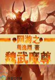 被赶下山后，反手打造无敌仙门！