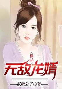 源灵封域