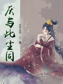 我是雇佣兵