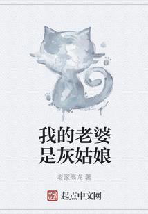霸道王爷狠狠的爱