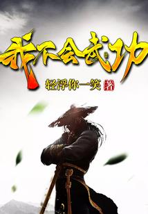 神奇宝贝——I的故事