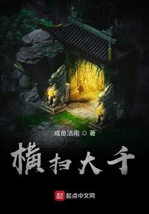 蒋家小公主