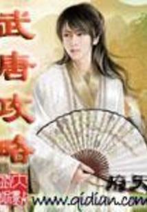丧尸主帝系统