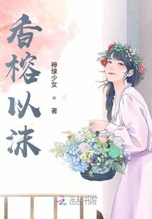 一道至尊