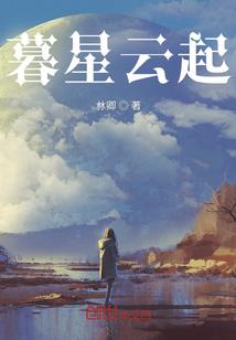 平安客栈