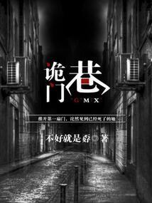 兽世王上别吃醋