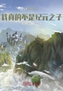 战王录
