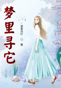昙花语