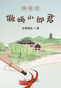 悠然客栈