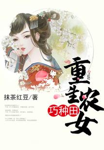 总裁的圈养媳