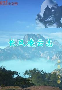 血色一族
