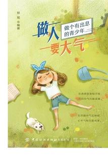 暗部传说
