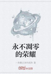 创世神需要对生命负责吗丨看心情