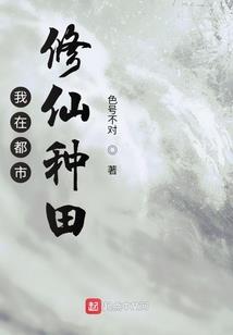天倾记伴君凌天傲