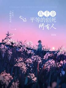 腹黑千金冰山王子