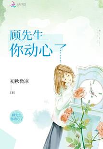 花雪天下
