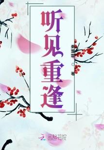 斯堪的纳维亚来客