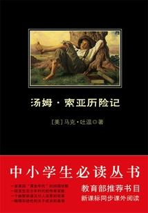 篮球神迹之亚洲