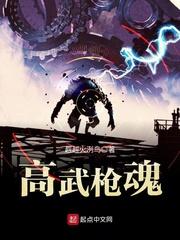 将门妻