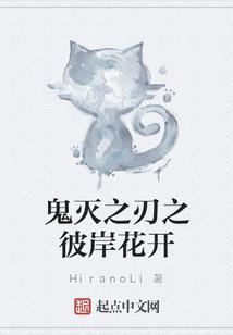 妖神绝恋