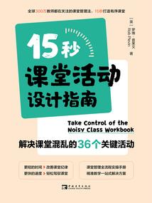 怕雷的少爷