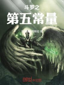 进击的巨人：开局获得始祖巨人
