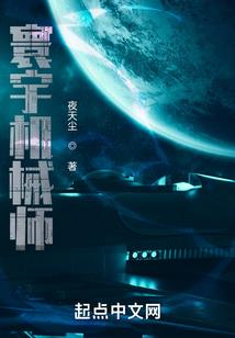 新毁世武神
