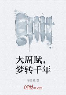 战力排行榜