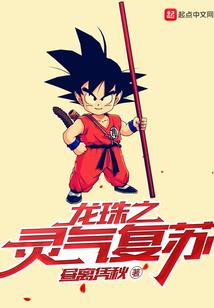 魔法大陆的武器商