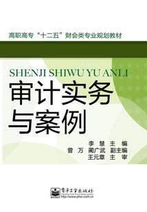 寂夜神座