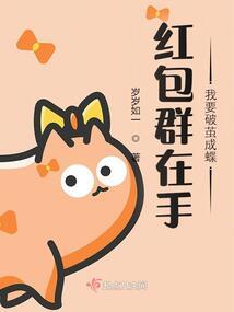 亲爱的王子病与灰姑娘症