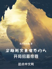 白家霸少狂宠妻
