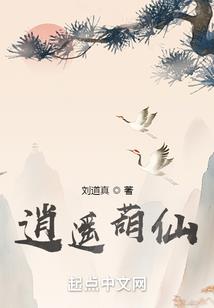 挫神劫天