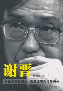 注意拒绝的方式
