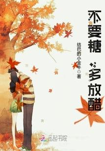 花颜记事