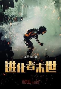 不染尘的约誓