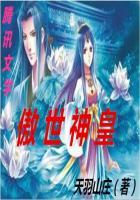 穿梭之路