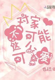 想念你的星