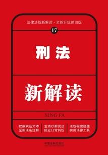 三界一把手