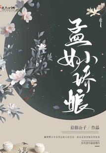 永恒的余晖