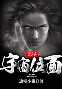 再书人生