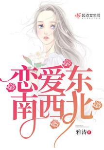 大少夫人已嫁到