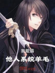 三六五句喜欢你
